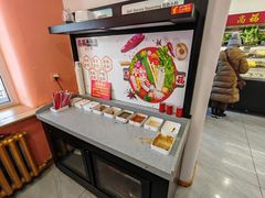 -高福麻辣烫(新阳店)