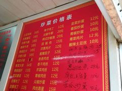 -姐妹面馆(水澄路店)