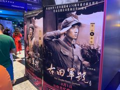 -万达影城(锦华万达广场IMAX店)