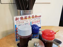 自助取餐区-新乐园鱼蛋粉(蓝田店)