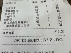 -乔家满族八大碗(流水沟店)