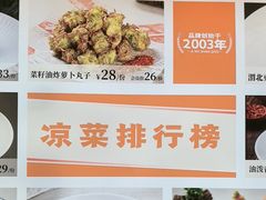-阿瓦山寨·湘菜现炒·剁椒鱼头王(咸阳总店)