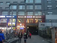-魏家凉皮(十里河店)