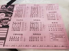 -步步高·粤北之珠海鲜坊