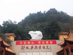 -黄继光纪念馆