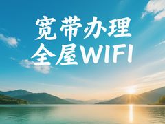 -闪电修企业手机电脑回收(西湖风景名胜区店)