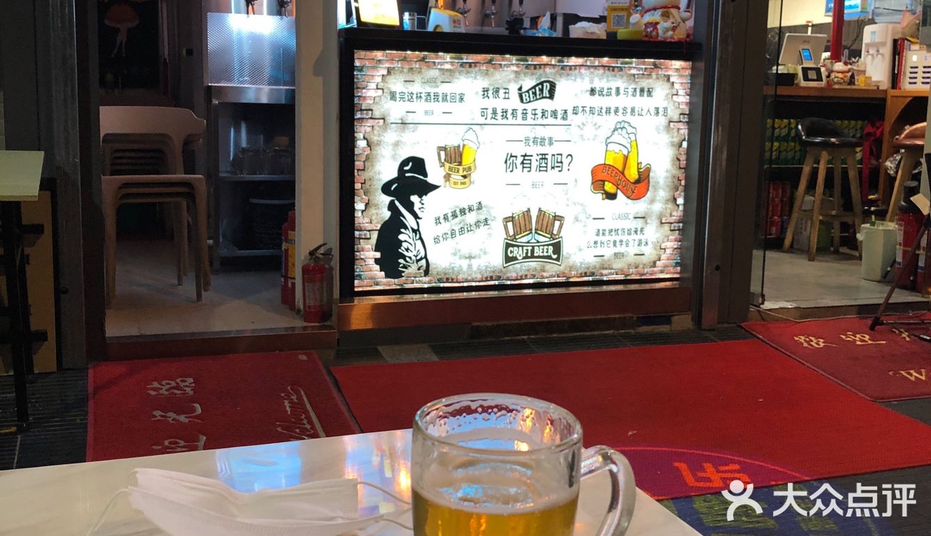 18块一杯不便宜呢,不过酒精度数不高