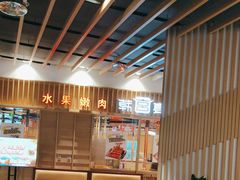 -韩宫宴和牛烤肉(盐城金鹰店)