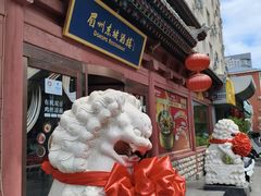 -眉州东坡(民族园店)