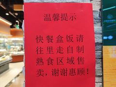-北京华联生活超市(北京常营店)