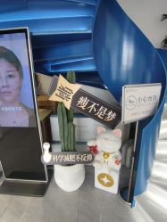 -杭州医巢医疗美容