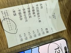 -建辉湖南土菜馆(南大街店)