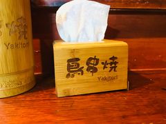 -鸟串烧Yakitori