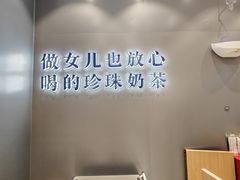 -煲珠公·老红糖珍珠奶茶(金沙洲梦乐城店)