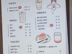 -奈诺甜品·生日蛋糕·下午茶(古城店)
