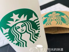 -星巴克臻选(国贸商城首店)