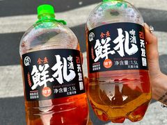 -世纪联华(杭州新塘路店)