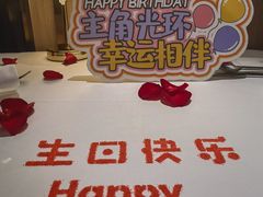 -王品牛排(珠海富华里店)