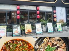 -海门鱼仔·潮汕味(百信广场西区店)