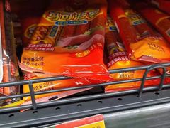 -永辉超市(嘉定宝龙广场店)