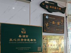 -水韵·渔家臻品私房菜(中庙店)