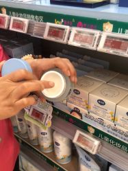 -孩子王(云龙万达店)