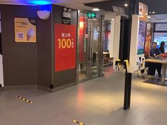 -麦当劳(一德路店)