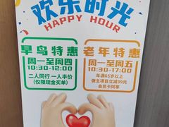 -刀马旦养生中心(时代店)