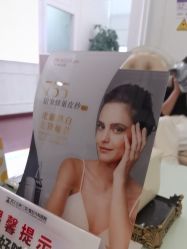 -武汉五洲整形外科医院