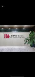 -千禧果月子会所(郑州东站店)
