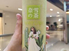 -奈雪的茶(skp店)