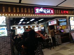 门面-黑白电视长沙小吃(美林M·LIVE天地东座店)