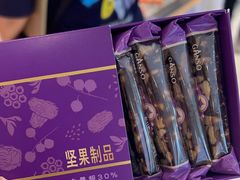 -元祖食品GANSO(常州新北区店)