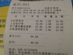 android_upload_pic-YOYO悠游美食地图(西市城购物中心店)