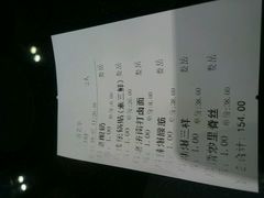 android_upload_pic-闫府私房菜·百年鲁菜(恒隆店)