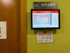 -爱康国宾体检中心(建国门分院)