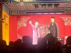 -德云社(三里屯店)