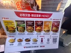 -必胜客(积水潭店)