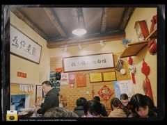 -锅儿挑面馆
