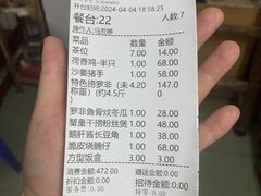 -叙兴楼(礼东财记农庄分店)