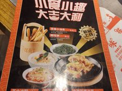 -探鱼·鲜青椒爽麻烤鱼(广州欣荣广场店)