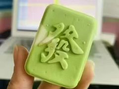 -GANSO元祖食品(锦创书城店)