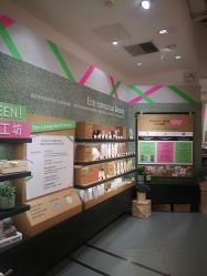 -悦诗风吟innisfree