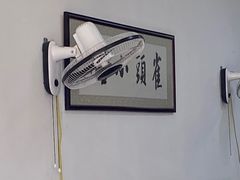 -跑三里雀头小馆(濠东路店)