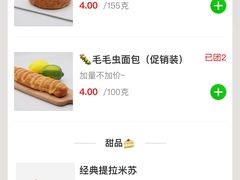 -中粮丰通（北京)食品有限公司