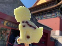 -故宫餐厅(景运门店)