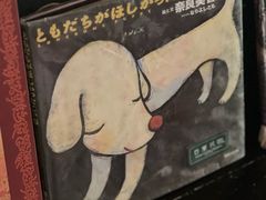 -古董花园(思南路42弄小区店)