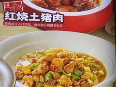 -宝荣鱼馆·临湖之宴(千岛湖店)