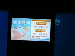 -太平洋海底世界