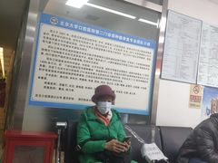 -北京大学口腔医院(第二门诊部)
